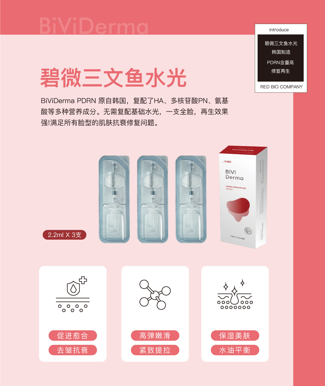 2024-0403产品手册-2-16.jpg