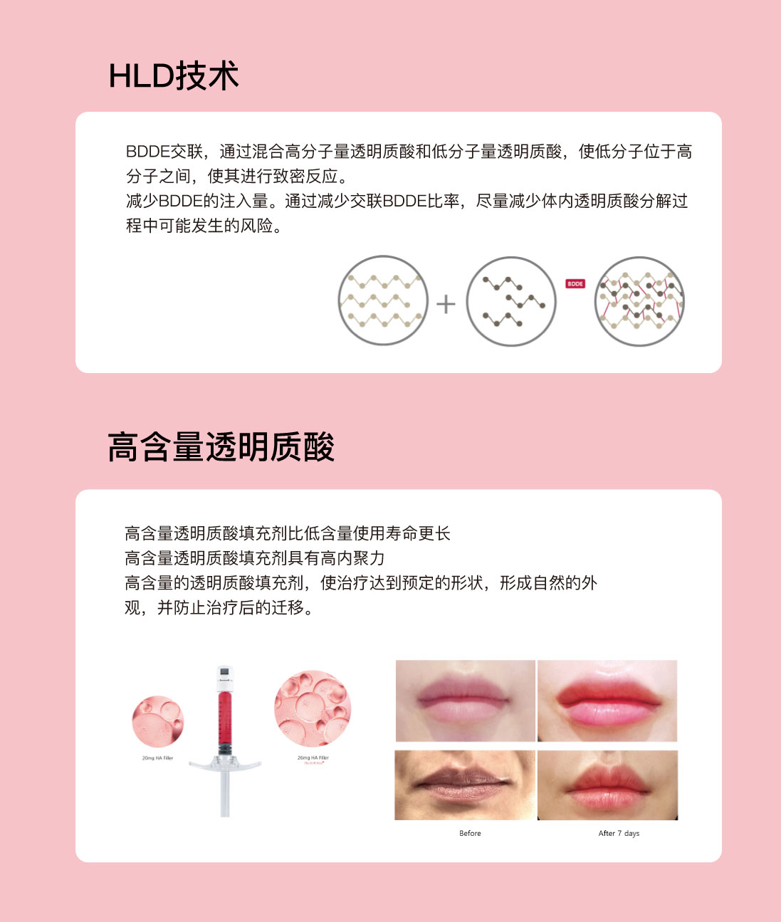 2024-0403产品手册-2-12.jpg